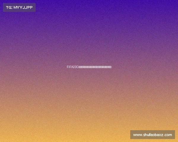 FIFA23C罗世界杯巅峰回顾传奇征战绿茵赛场再现荣耀时刻 FIFA23C罗世界杯巅峰回顾传奇征战绿茵赛场再现荣耀时刻